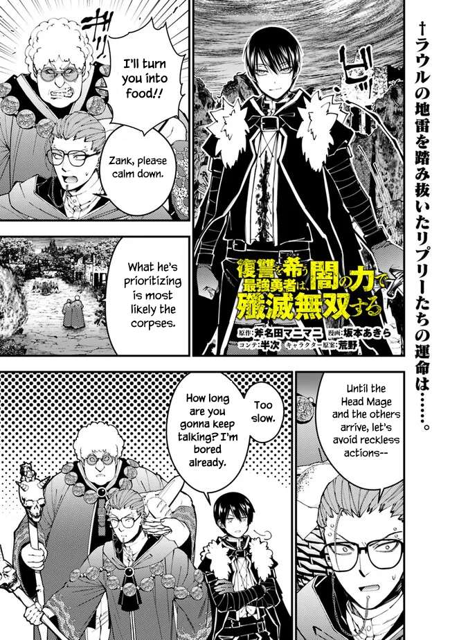 The Hero Who Seeks Revenge Shall Exterminate with Darkness, Chapter 100 image 01